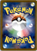 pokemon_karten_mega_greninja_ex_special_illustration_rare_m4_114_japanisch_2_back