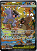 pokemon_karten_mega_kangaskhan_ex_special_illustration_rare_meg_182_englisch