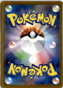 pokemon_karten_mewtwo_vstar_special_illustration_rare_s12a_221_japanisch_back