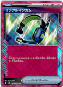 pokemon_karten_miracle_headset_ace_spec_sv8_097_japanisch