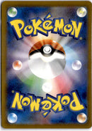 pokemon_karten_penny_special_illustration_rare_sv4a_354_japanisch_back