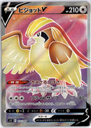 pokemon_karten_pidgeot_v_full_art_s11_112_japanisch