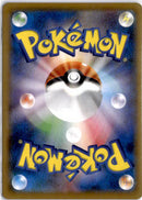 pokemon_karten_pikachu_special_illustration_rare_s-p_227_japanisch_back