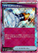 pokemon_karten_prime_catcher_ace_spec_sv5m_062_japanisch
