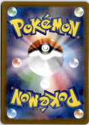 pokemon_karten_psyduck_illustration_rare_sv2a_175_japanisch_2_back