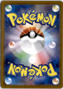 pokemon_karten_psyduck_illustration_rare_sv2a_175_japanisch_back