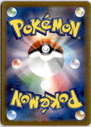 pokemon_karten_raikou_v_special_illustration_rare_s12a_218_japanisch_back