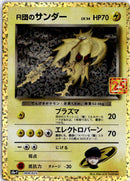 pokemon_karten_rockets_zapdos_holo_rare_s8a