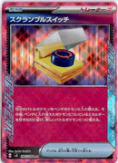 pokemon_karten_scramble_switch_ace_spec_sv8_095_japanisch