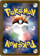 pokemon_karten_squirtle_illustration_rare_svg_052_japanisch_back