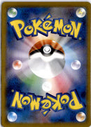 pokemon_karten_sylveon_v_special_illustration_rare_s8b_231_japanisch_ex_back