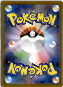 pokemon_karten_team_rockets_ariana_special_illustration_rare_sv10_128_japanisch_2_back
