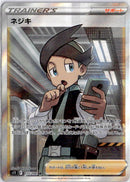 pokemon_karten_thorton_full_art_s11_115_japanisch