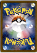 pokemon_karten_umbreon_ex_special_illustration_rare_sv8a_217_japanisch_back