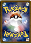 pokemon_karten_wartortle_illustration_rare_sv2a_171_japanisch_2_back