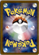 pokemon_karten_wartortle_illustration_rare_sv2a_171_japanisch_3_back