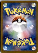 pokemon_karten_wartortle_illustration_rare_sv2a_171_japanisch_back