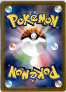 pokemon_karten_zeraora_vstar_special_illustration_rare_s12a_220_japanisch_back