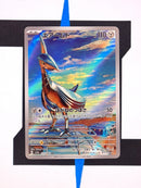 skarmory-artrare-paradise-dragona-073-japanisch