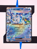 wellspring-mask-ogerpon-ex-mask-of-change-038-japanisch