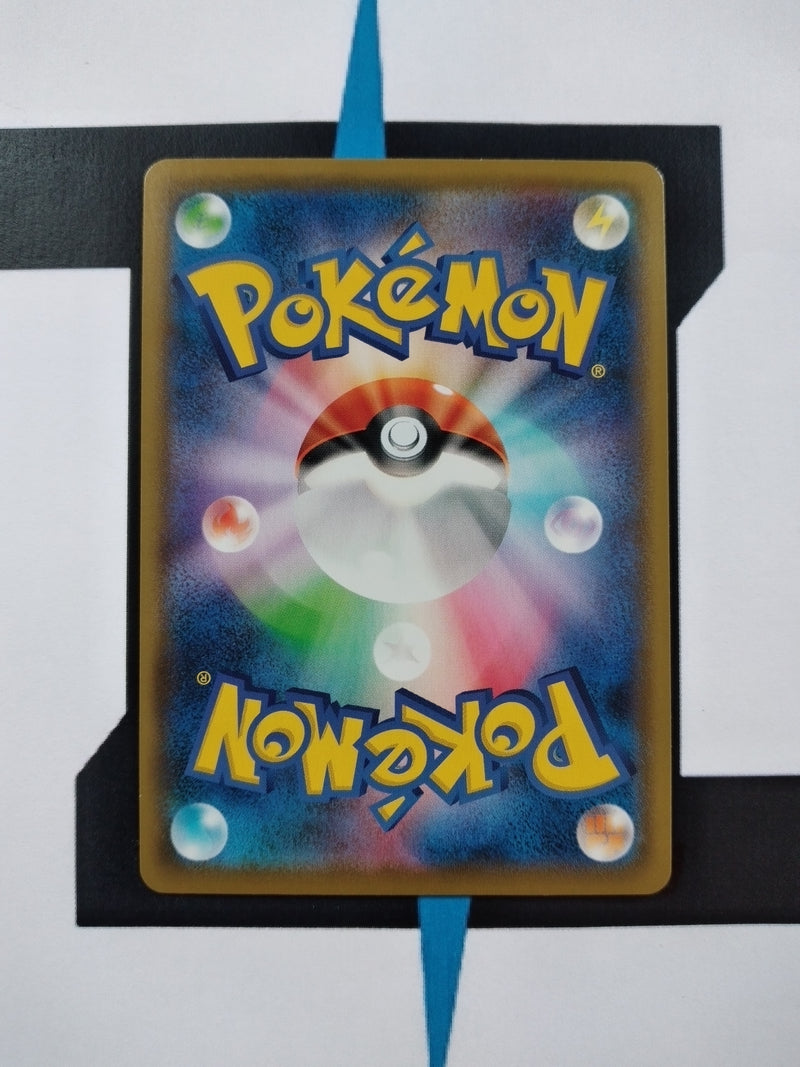 Flareon VMAX sp4 001 JP NM