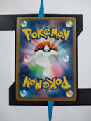 Inteleon V sGI 005 JP NM