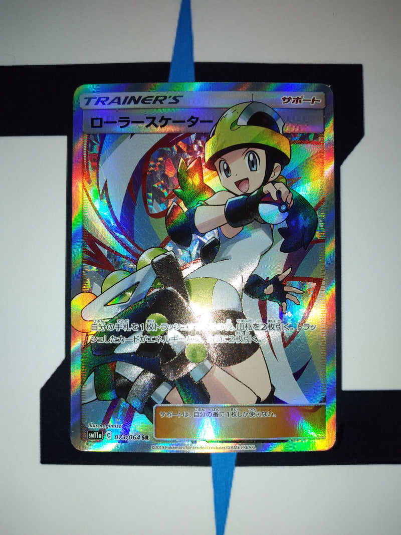 Roller Skater sm11a 073 JP NM