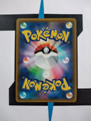 Roller Skater sm11a 073 JP NM