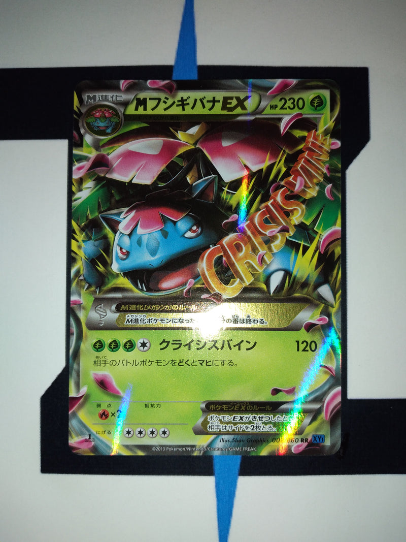 MVenusaur EX XY1x 002 JP NM