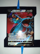 Salamence V S3 080 JP NM