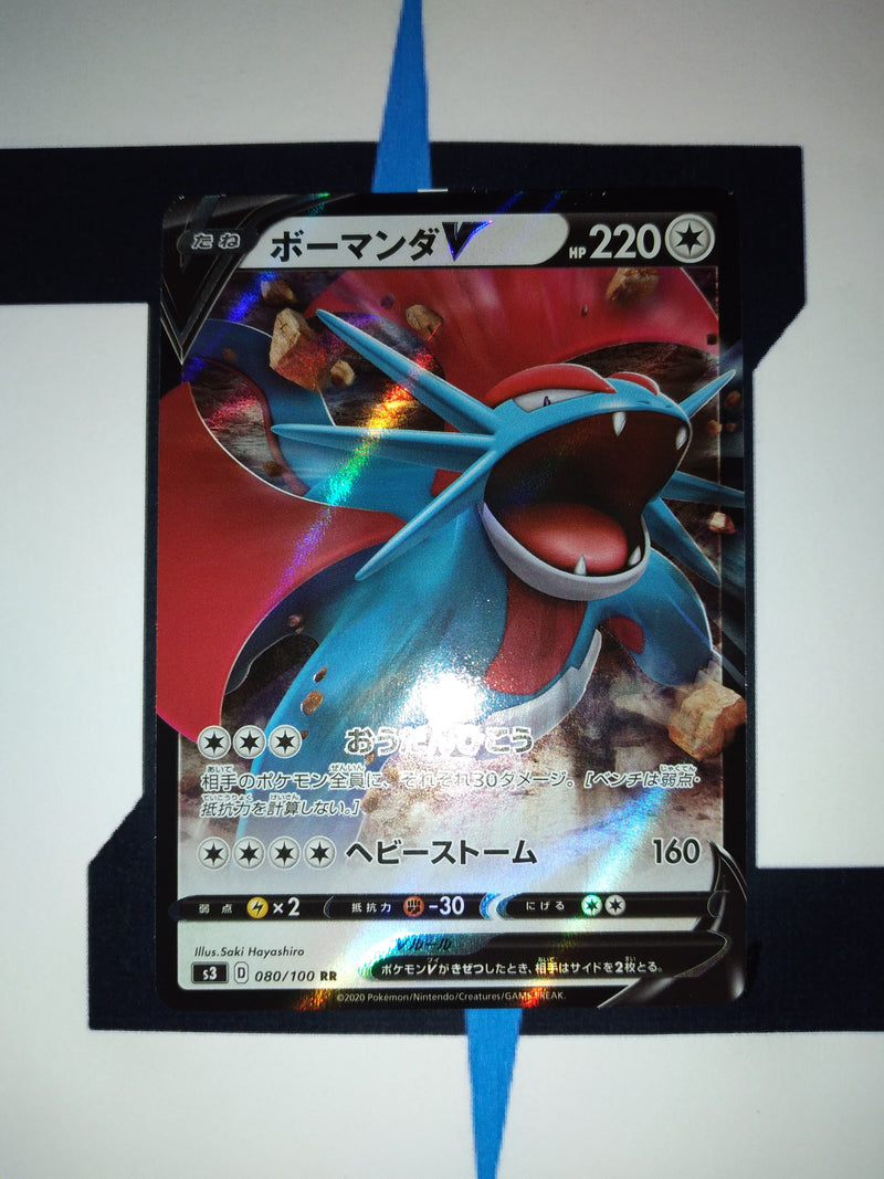Salamence V S3 80 JP NM