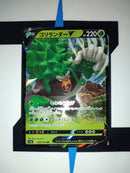 Rillaboom V S1a 8 JP NM