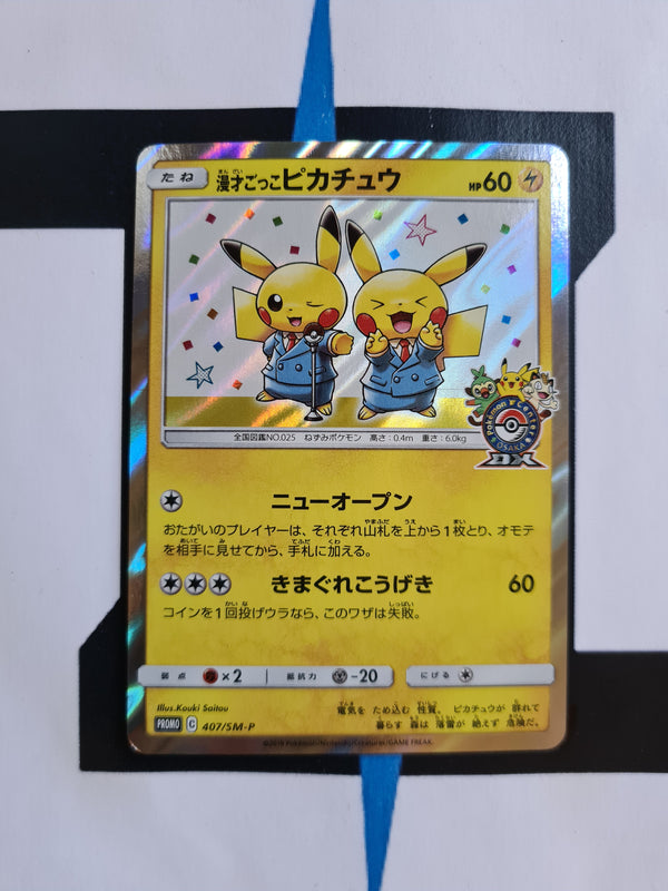 Pretend Comedian Pikachu SM-P 407 JP EX