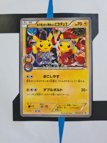 Okuge-sama and Maiko-han Pikachu XY-P 221 JP NM
