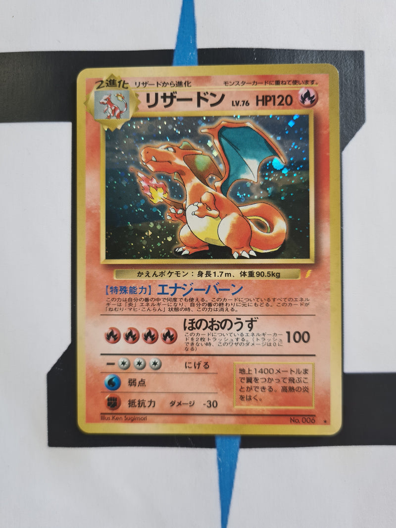 Charizard, Blastoise & Venusaur Set UNP/IPS JP Good