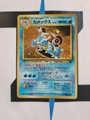 Charizard, Blastoise & Venusaur Set UNP JP Good