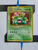 Charizard, Blastoise & Venusaur Set UNP JP Good