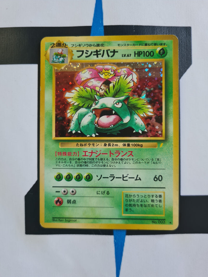 Charizard, Blastoise & Venusaur Set UNP/IPS JP Good