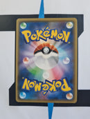 Mega Lopunny & Jigglypuff GX sm12 114 JP NM