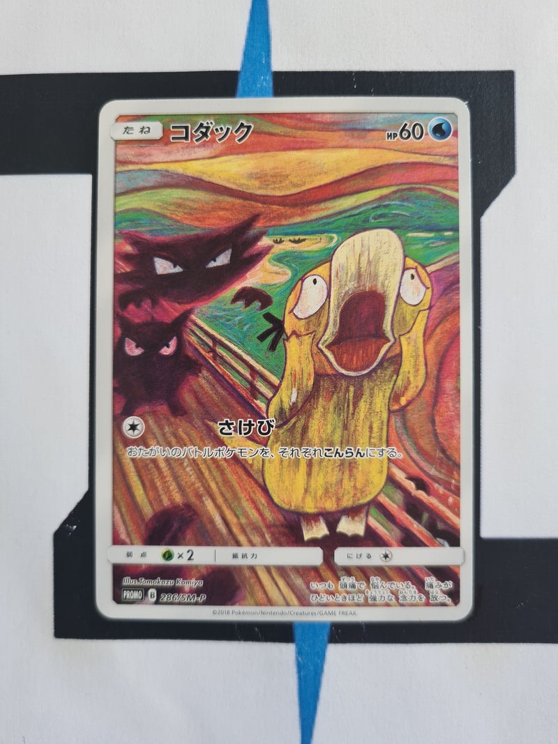 Psyduck SM-P 286 JP NM