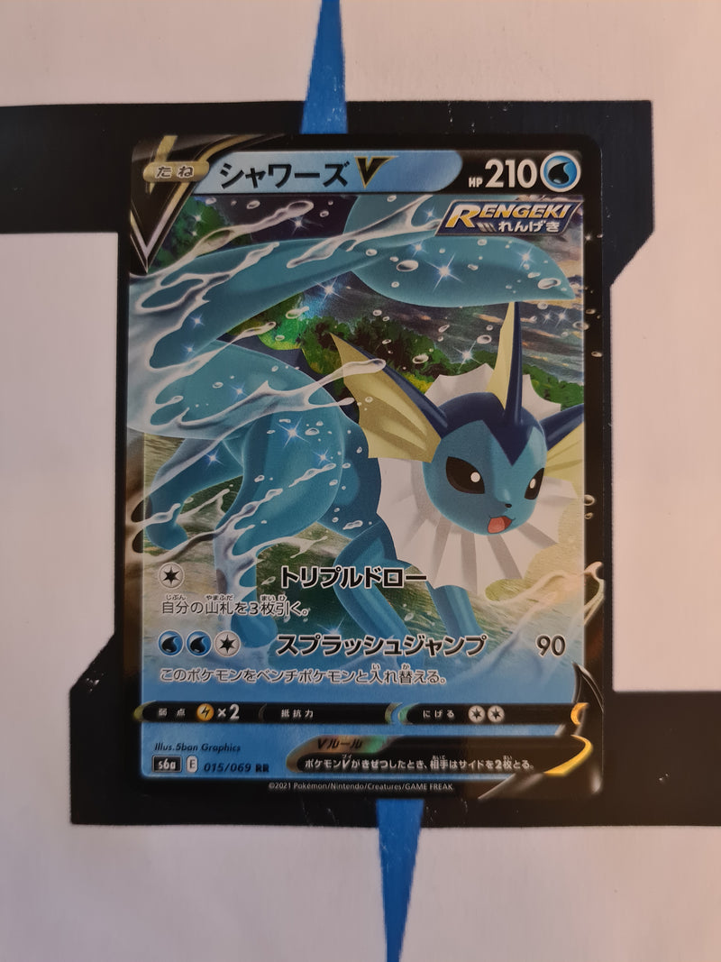 Vaporeon V s6a 015 JP NM