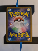 Vaporeon V s6a 015 JP NM