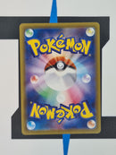 Glaceon V s6a 076 JP NM