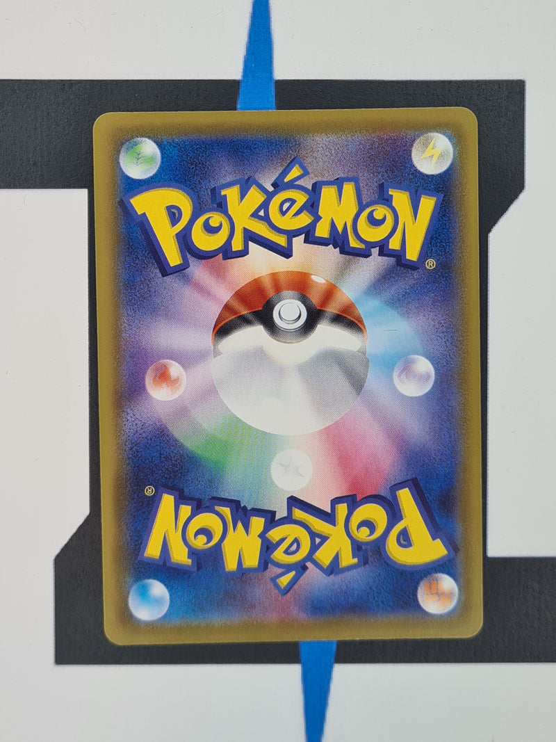 Glaceon V s6a 076 JP NM