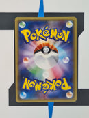 Alolan Ninetales GX sm2k 013 JP NM