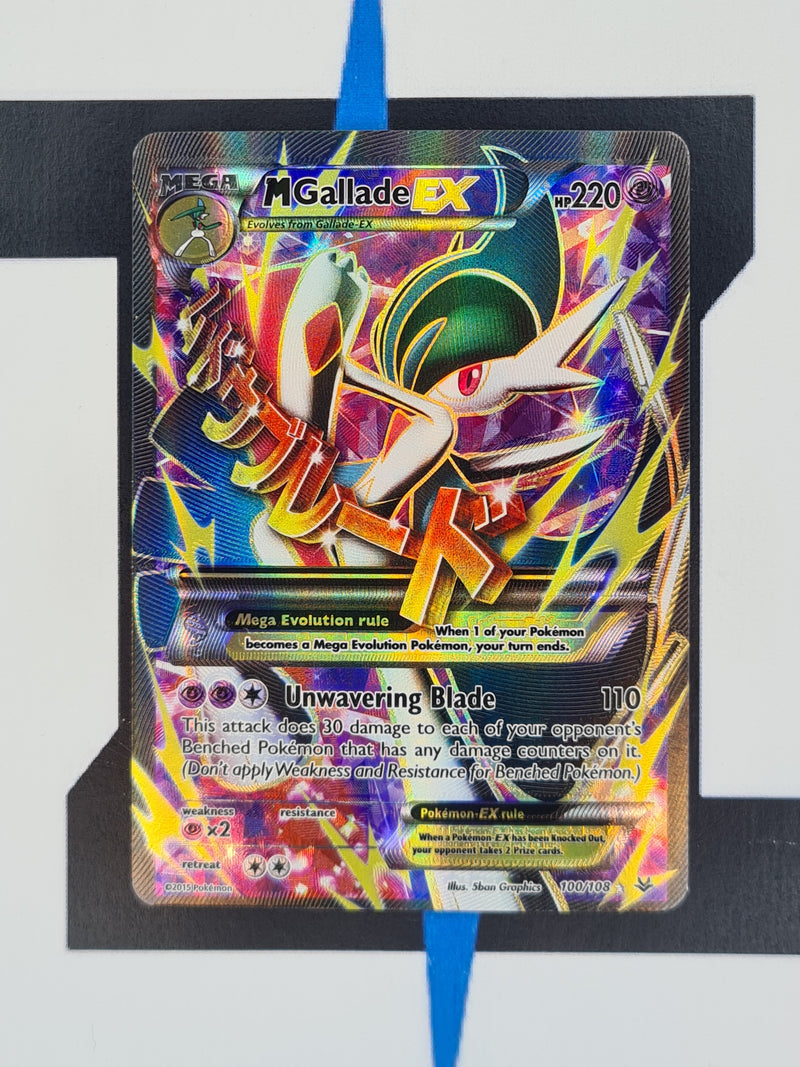 MGallade EX ROS100 EN EX