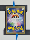 Genesect V s8 069 JP NM