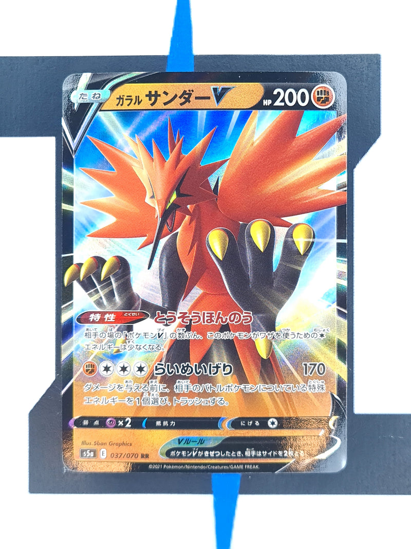 Galarian Zapdos V S5a 037 JP NM