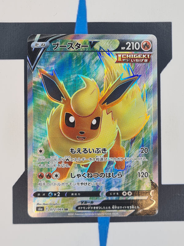 Flareon V s6a 072 JP NM