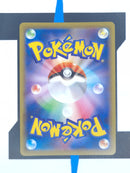 Vaporeon V s6a 074 NM